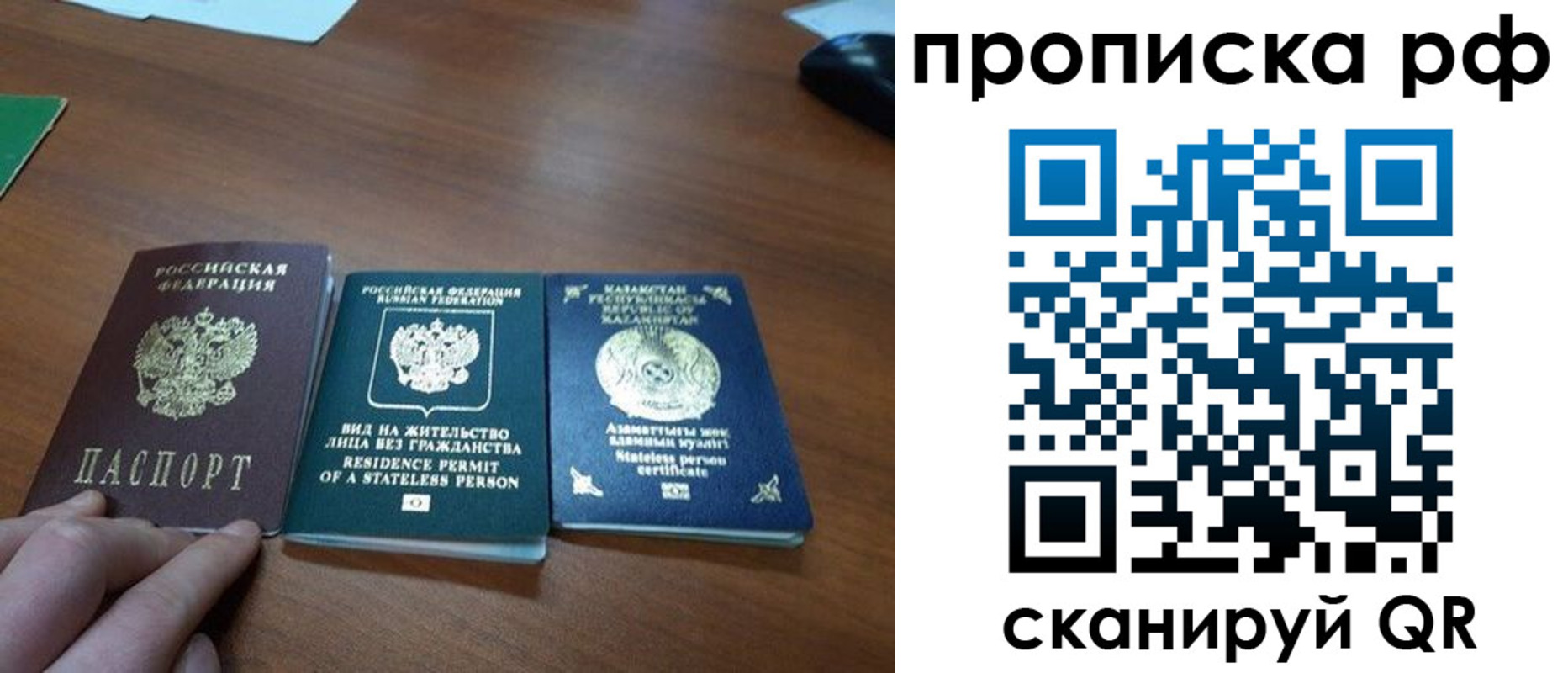 пропишу в квартире в Горно-Алтайске