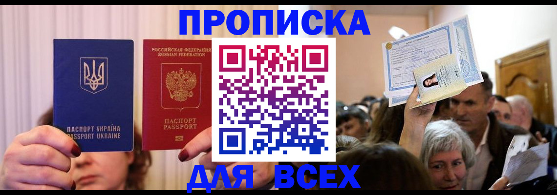 форма 3 в Горно-Алтайске